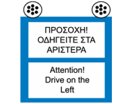 Sign found near airports or ports - Attention Drive on the left