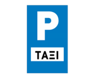 Parking for taxi only
