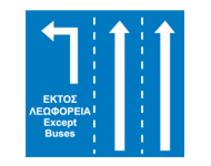 Road with multiple lanes, with the left lane to be use only by buses and others vehicles intending to turn left only